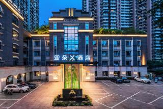 Garner Hotel Chongqing Jiefangbei - 0