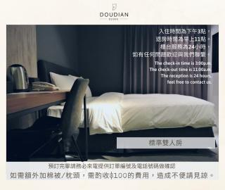 Doudian DDiNN Hotel - Taichung - 6