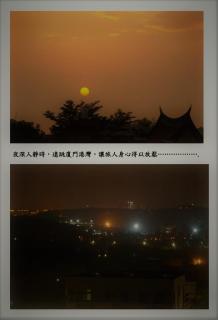 YehSir B&B - Jincheng - 8
