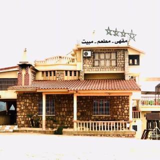 maison d'hôtes yamine - Beni Mellal - 2
