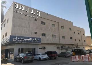 شقق درر رامه للشقق المخدومة 12 - Riad - 0