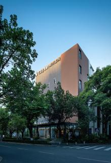 Unijoy Cityinn OCT Loft Shenzhen有集城市客栈创意园店 - Shenzhen - 9