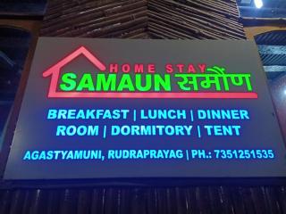 SAMAUN Homestay - Kurchhola - 2