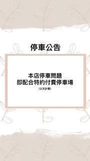 墾丁合歡8宿-Ho Huan B & B - Kenting - 5