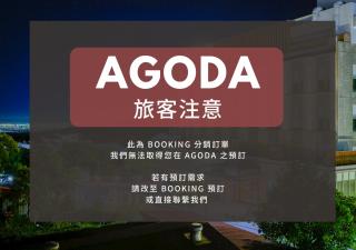 Reikei Hot Spring Resort - 9