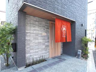 ShukuShuku - Kyōto - 9