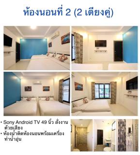 Boutique Huahin Pool Villa - Hua Hin - 6