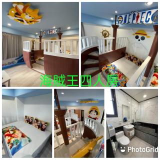 Kids Fun B&B - Dongshan - 1