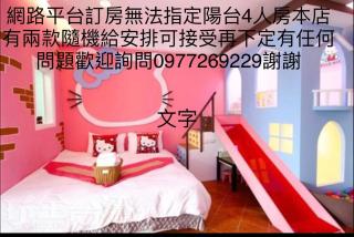 Kenting Bayview Hotel - Nanwan - 6