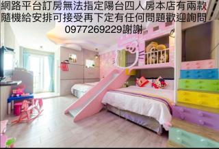 Kenting Bayview Hotel - Nanwan - 0