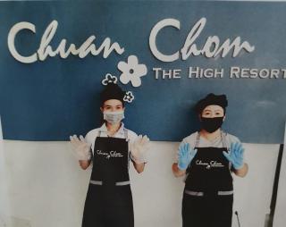 Hotel Chuan Chom The High Resort Saraburi - SHA Plus - Sara Buri - 2
