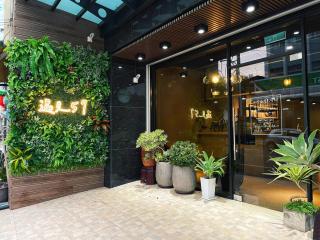 Alishan Zhuqi Homestay #57 - 9