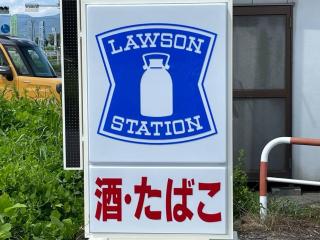 昭和の家ume 平屋の一棟貸切 - 2