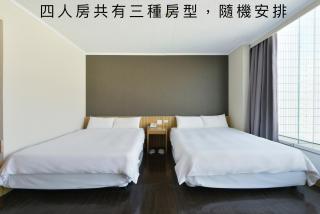 Back Home Hotel - Città di Chiayi - 8
