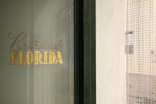 Hostal La Florida - Llança - 3