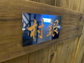 Cun Cuisine Homestay - 6