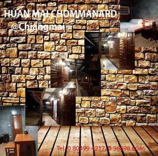 เฮือนไม้ชมนาด Huanmaichommanard - 5