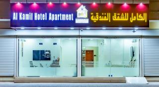 الكامل للشقق الفندقية - 7