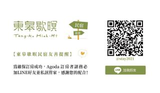東皋歇暝-鹿港民宿 Tang-ko Hioh-mî- Lukang Guesthouse - Lukang - 8