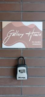 Gallery House in Drama - 4