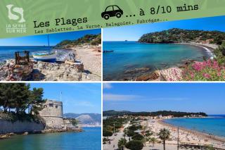 L'ATELIER H24,Cosy,Port,Plage,Wifi,Netflix - La Seyne-sur-Mer - 2