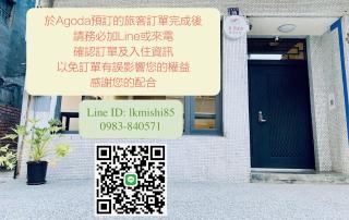 MiShi 85 Guest House - Lukang - 9