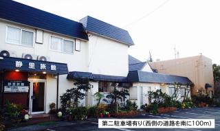 Business Hotel Shizusato Ryokan - Ogaki - 4
