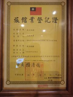 Ing Wang Hotel - Tainan - 4