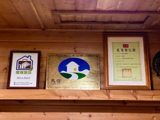 Country Story B&B - Guantian - 9