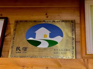 Country Story B&B - Guantian - 3
