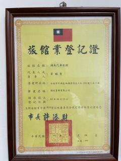 Hwu Meei Motel - Tainan - 9