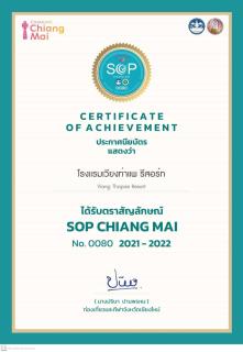Viang Thapae Resort - 8