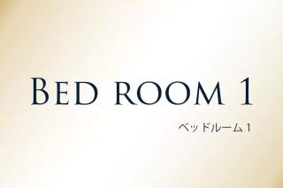 ペンション マカナレアビーチ沖縄 - 1