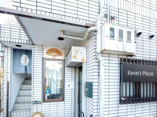Kevin's Place - Kyoto - 9
