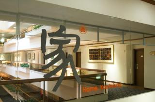 The Howard Plaza Hotel Kaohsiung - Kaohsiung - 8