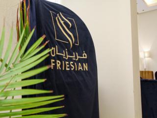 Friesian Hotel Apartments - Gedda - 1