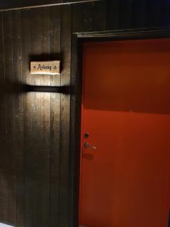 Finnvikhaugen Rooms - Meistervik - 7