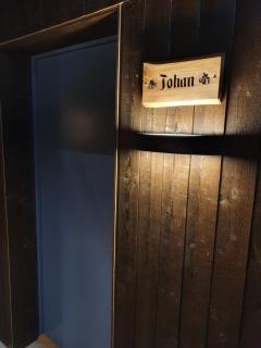 Finnvikhaugen Rooms - Meistervik - 6