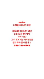 Gyeongju Roamers Stay - Gyeongju - 9
