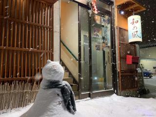 Guesthouse Otaru Wanokaze - Otaru - 8