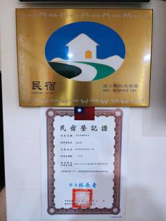 莒光英雄館民宿 B&b - Juguang - 7