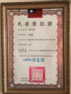 台南赤崁月樓Tainan Moon House Inn - Tainan - 9