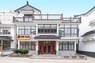 花筑苏州周庄忆兰轩民宿酒店 - Suzhou - 8