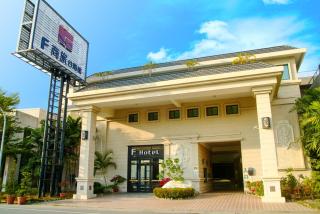 F Hotel Tainan - Tainan - 0