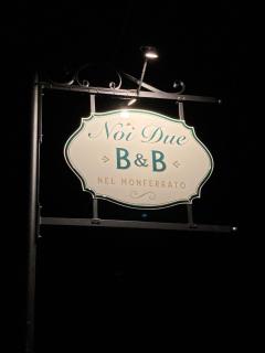 Noi Due - Bed & Breakfast nel Monferrato - Quargnento - 8