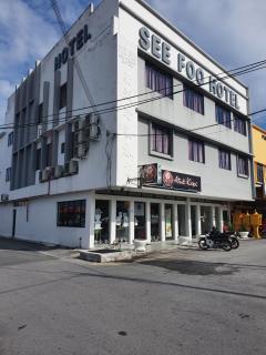 See Foo Hotel - Bidur - 7