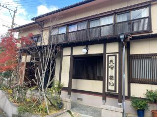 Minshuku Unzen - Unzen - 8