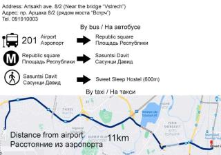 Sweet Sleep hostel - Yerevan - 3