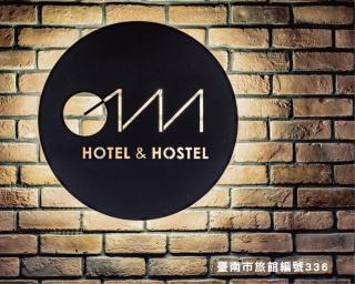 Hotel Leisure 台南行旅-巷弄潮旅 - Tainan - 7