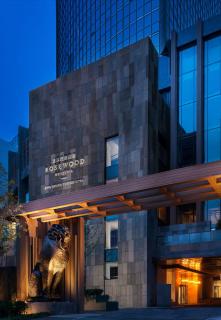 Rosewood Beijing - Pechino - 9